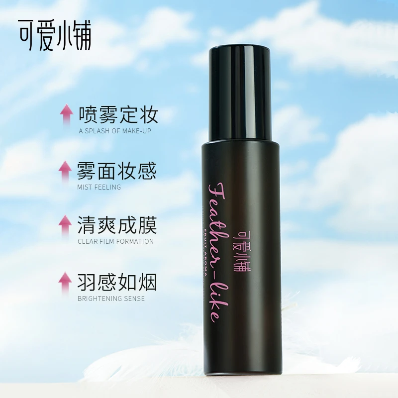 可爱小铺羽感清肤定妆喷雾持久不脱妆保湿速干成膜干油皮便携
