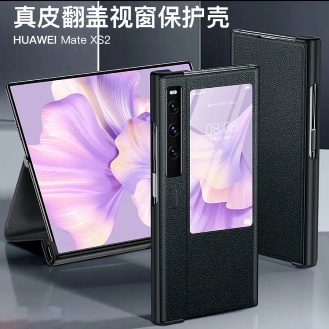 华为Mate XS2折叠屏手机壳真皮保护套典藏版防摔全包时尚牛皮工厂