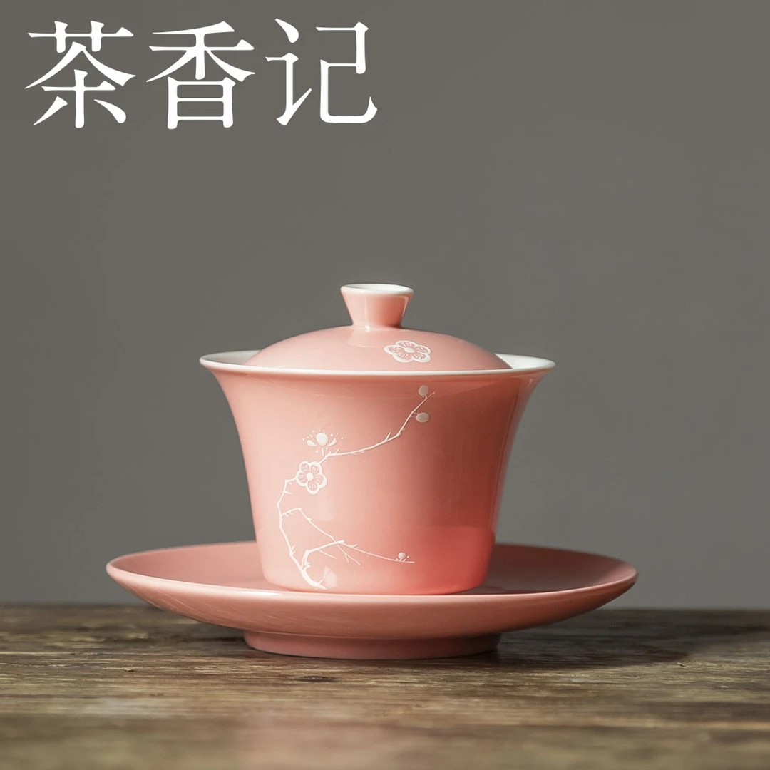 茶香记 粉梅堆白盖碗  粉嫩清透  大气端庄 秀雅挺立 实用 泡茶碗