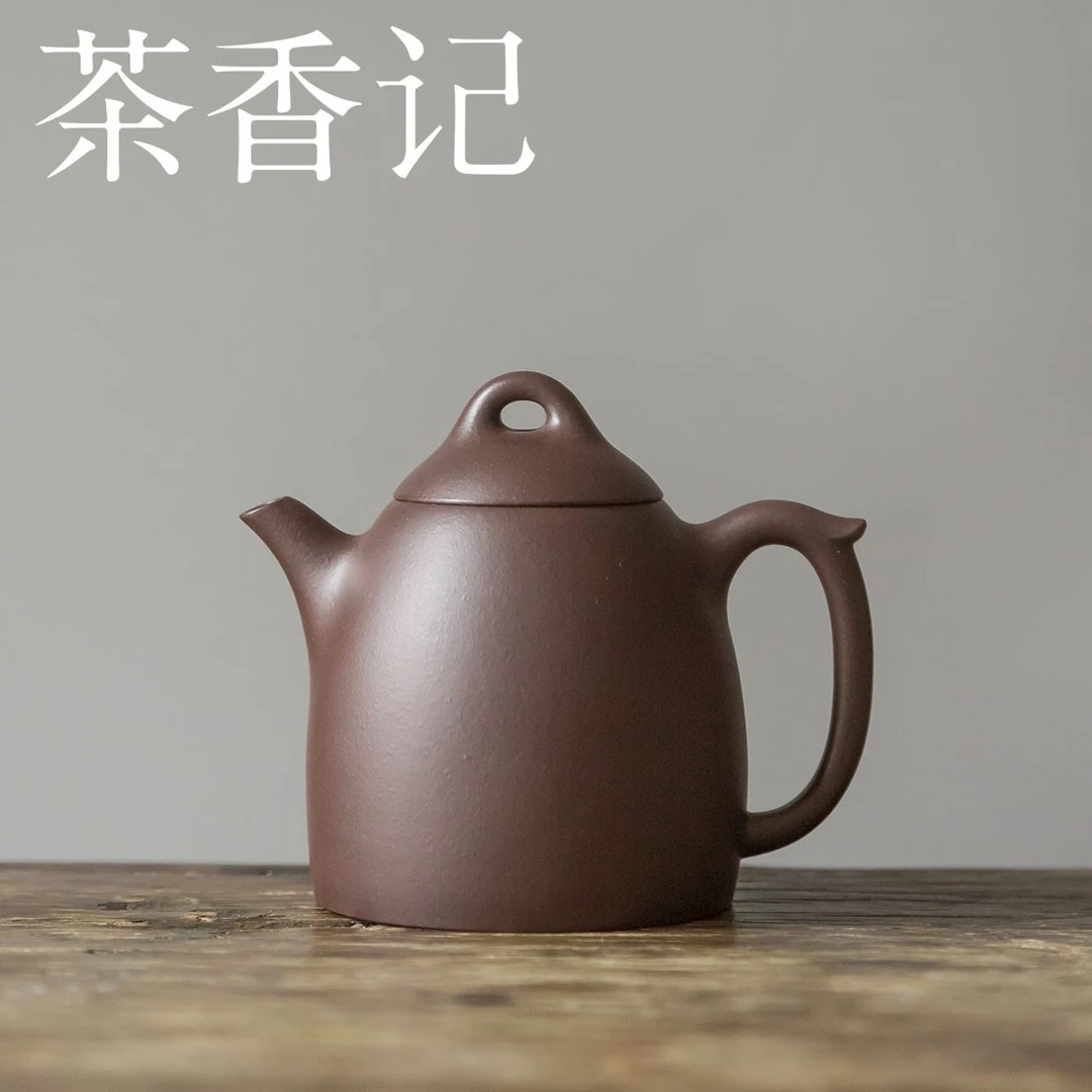 茶香记 紫砂壶 紫泥申锡秦权 四号井老紫泥 经典壶型 茶壶手工