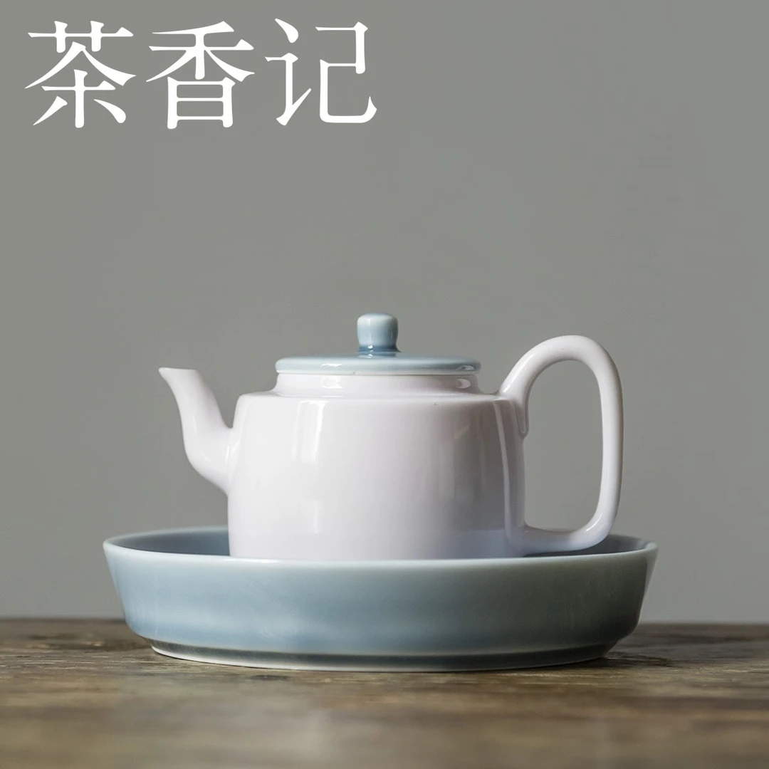 茶香记 粉青小壶（含壶承）清雅配色瓷壶茶壶150ml古典壶型礼盒装