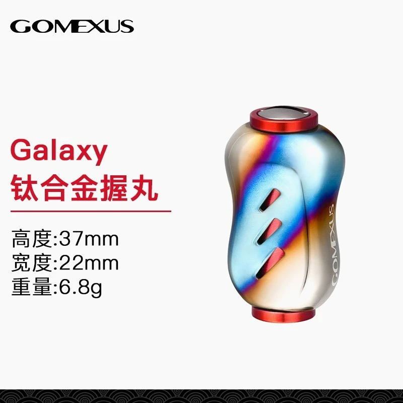 Gomexus革梦士路亚纺车轮水滴轮握丸达瓦斯泰拉钛合金摇臂改装件