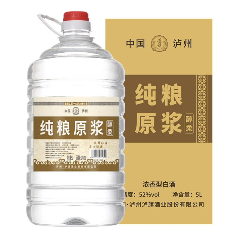 luqi/泸旗 升级版纯粮原浆酒醇柔 约十斤浓香型桶装白酒52度5L