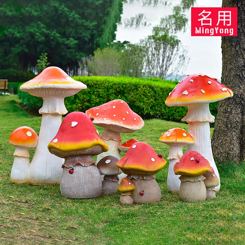 【名用】户外树脂仿真蘑菇花园庭院小区别墅幼儿园装饰小品摆件