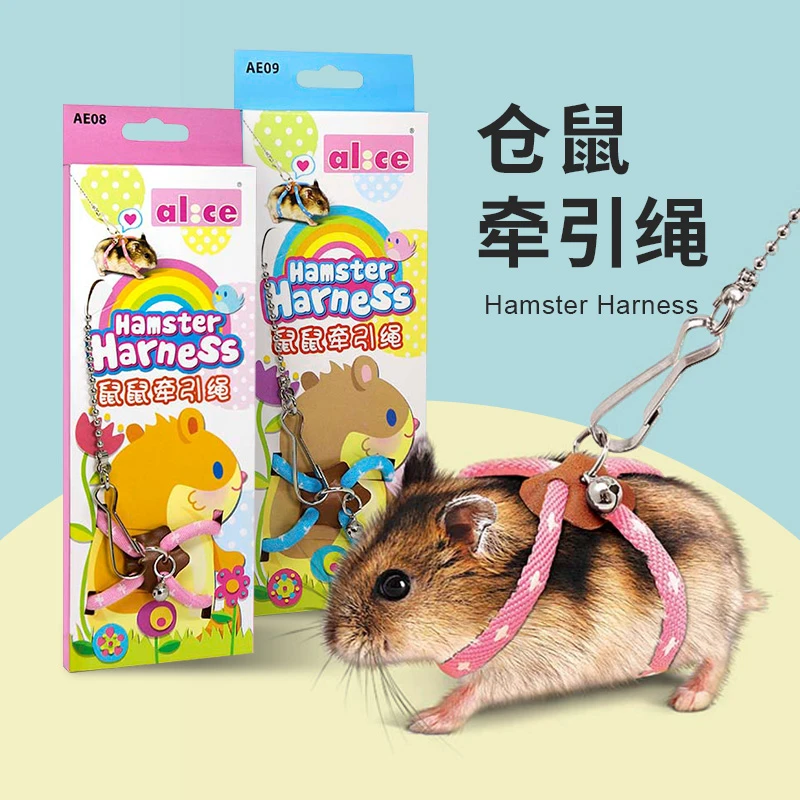 宠物干线仓鼠牵引绳遛鼠绳鼠鼠外出牵引带仓鼠互动解闷