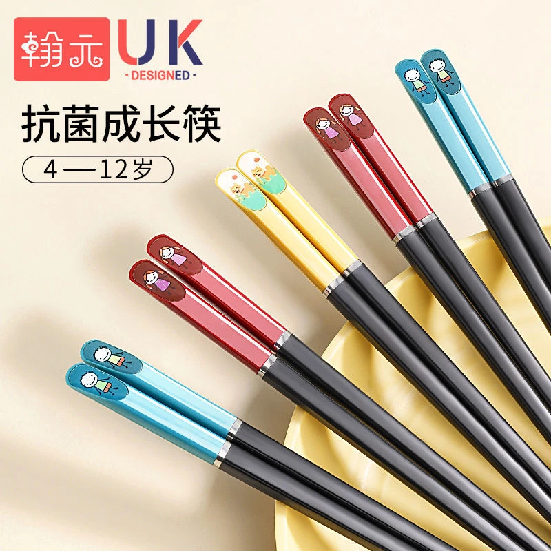 儿童筷子6-12岁家用宝宝学习吃饭学习筷儿童餐具1-3岁训练筷筷子