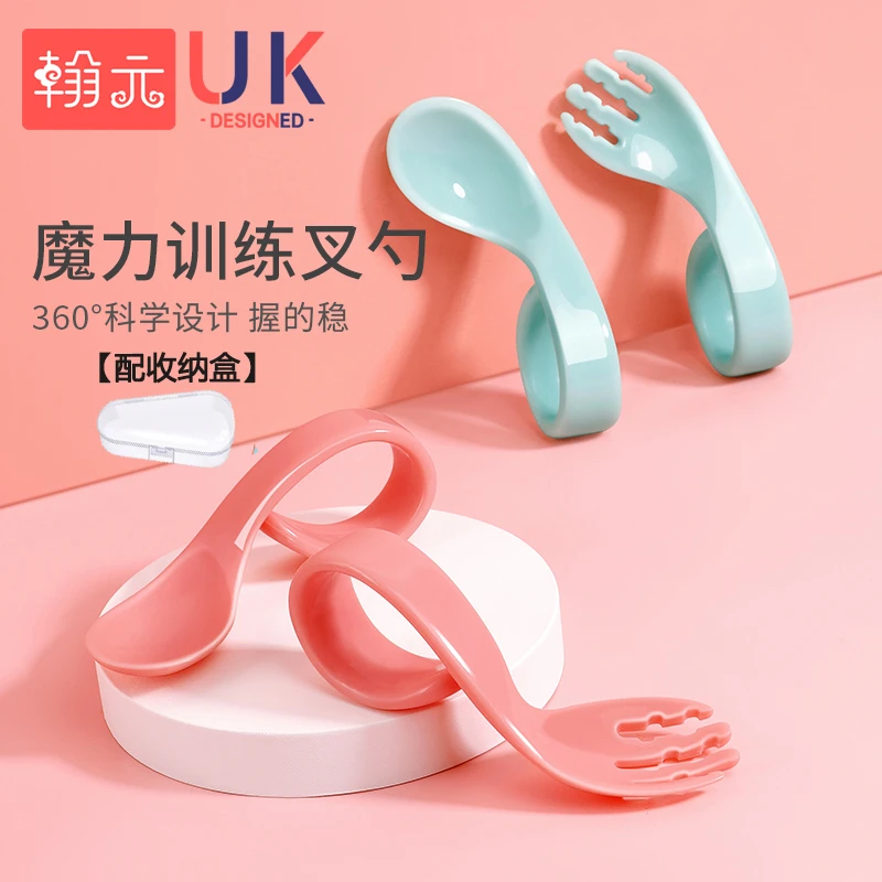 【配收纳盒】宝宝学吃饭训练勺子婴儿弯曲1-3岁儿童叉勺辅食套装
