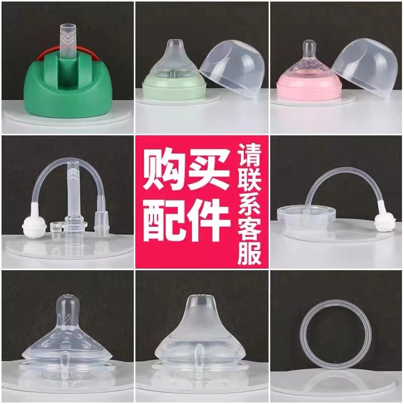 米仑熊托马斯吸嘴奶嘴鸭嘴杯盖配件