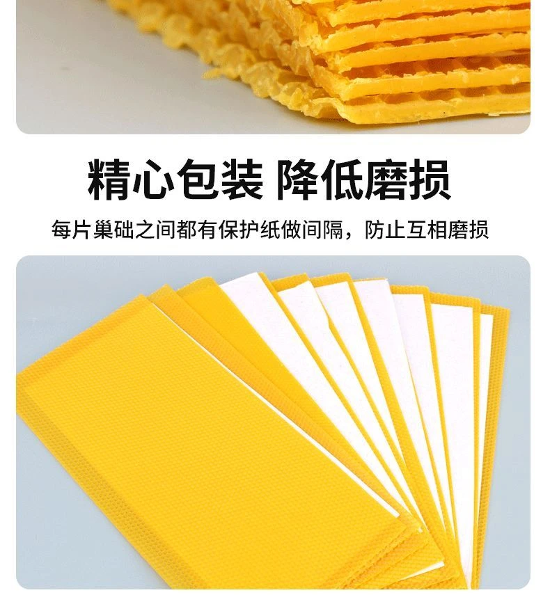 中蜂纯蜡巢脾，确定无误签收，有问题拒收