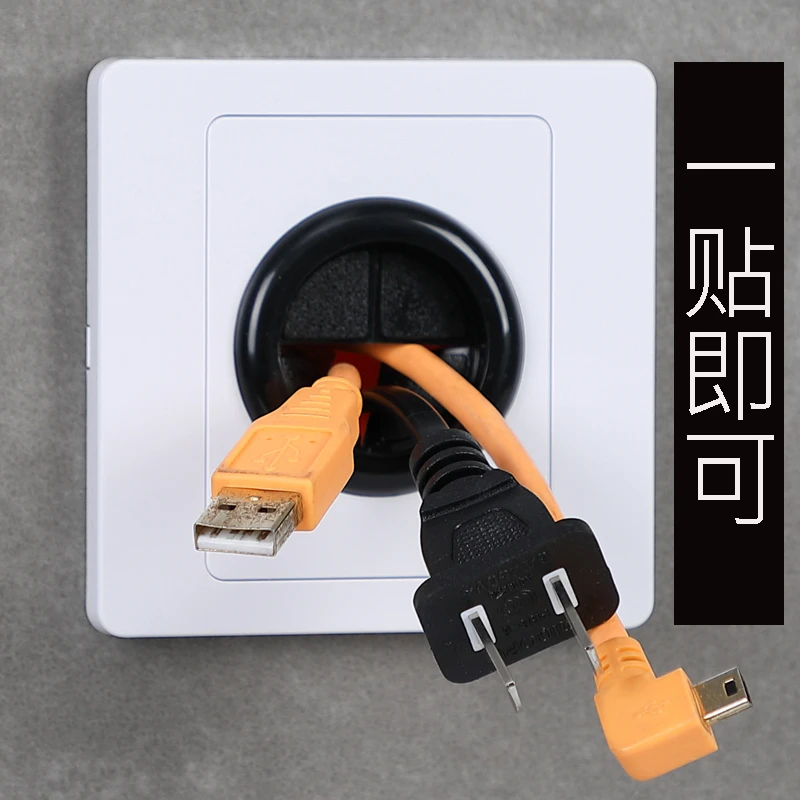 粘贴空白面板遮挡盖插座网线出线孔遮丑背景墙电视机带穿线孔盖板