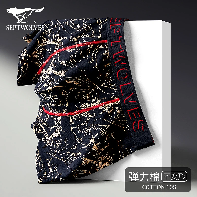 七匹狼纯棉男士平角内裤男全棉四角裤薄款透气春夏季中青年印花