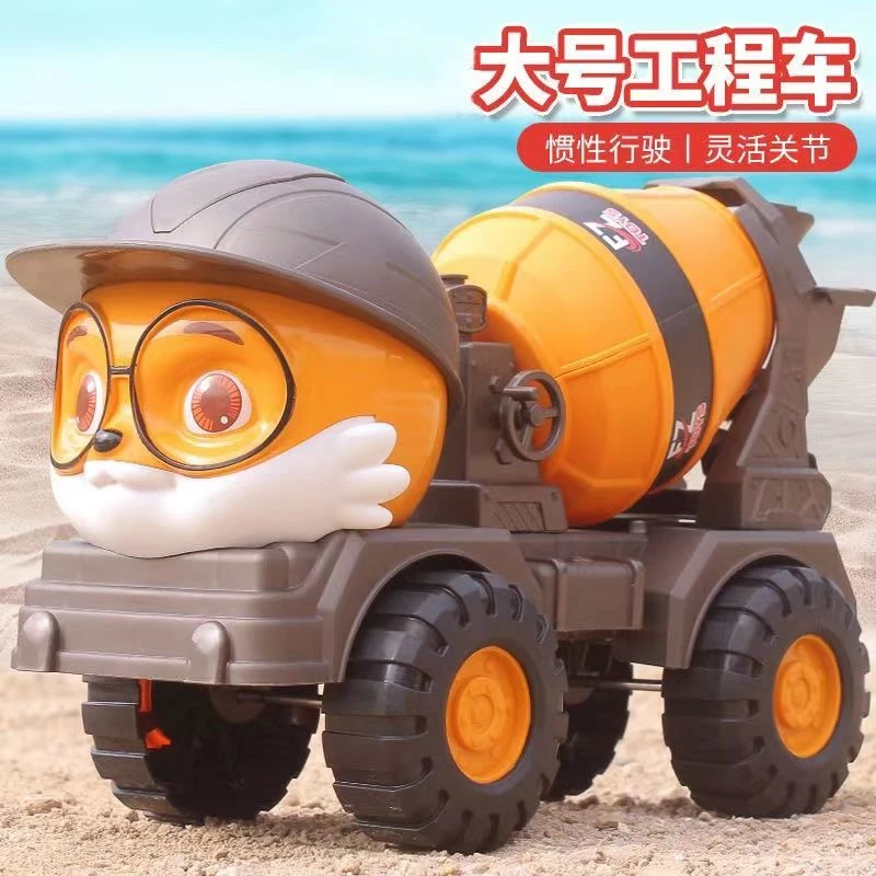 三只松鼠玩具车搅拌车工程车玩具儿童仿真玩沙模型挖掘机沙滩全套