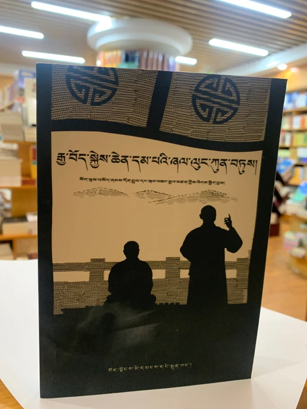 【正版图书】贤者箴言