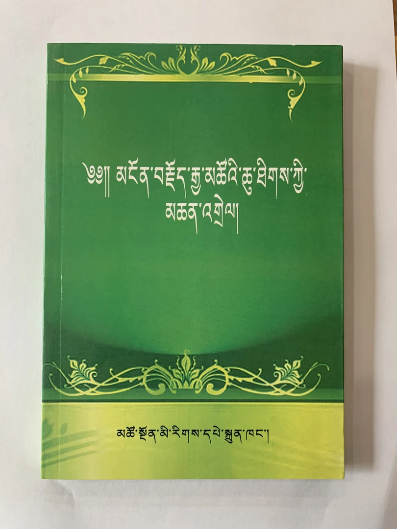 【正版图书】辞藻海粟