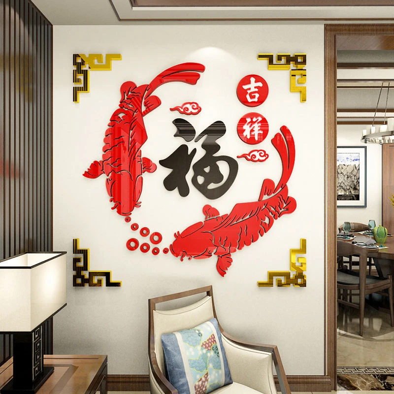 进门新年福字自粘墙壁贴画客厅玄关电视背景墙面装饰3d立体墙贴纸