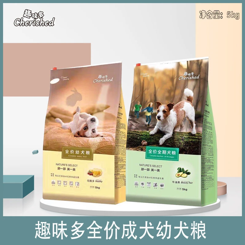 畅享优品趣味多美毛全价全期狗粮牛油果 成幼犬粮优酪多狗粮1.5kg