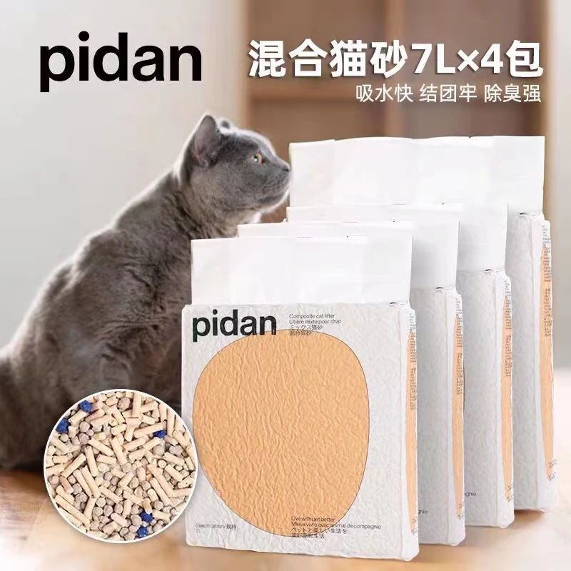 皮蛋豆腐猫砂除臭结团无尘猫砂膨润土砂混合猫砂豆腐猫砂猫咪用品