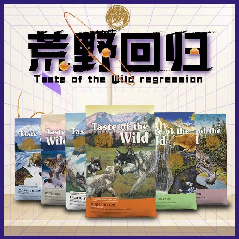 荒野盛宴狗粮无谷天然成犬粮羊肉鸭肉牛肉鹿肉三文鱼幼犬全期狗粮