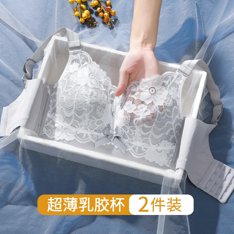 乳胶内衣女薄款大胸显小聚拢大码无钢圈调整型防下垂文胸罩蕾丝