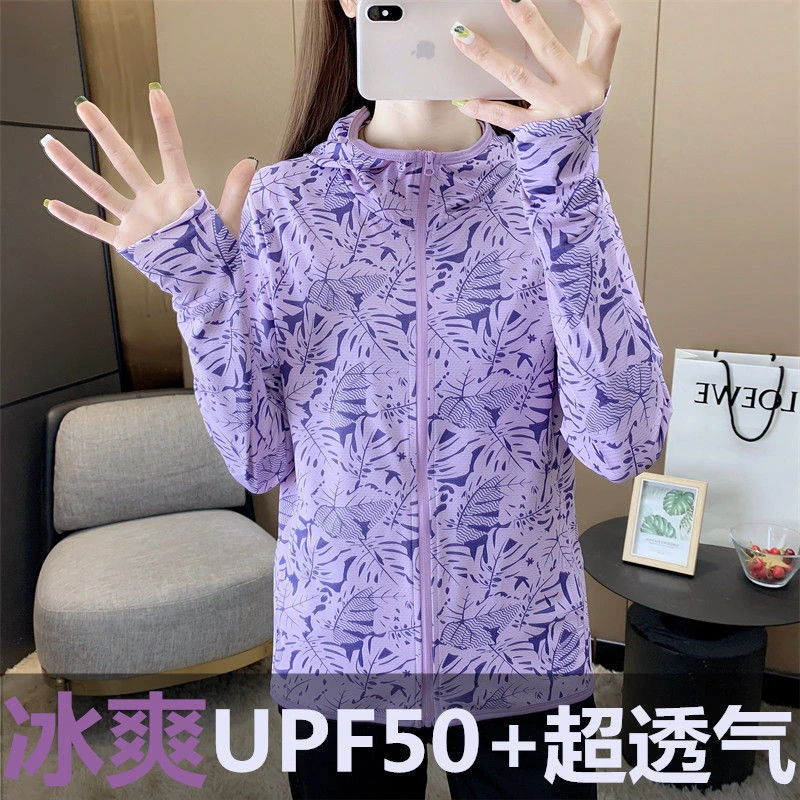 夏季冰丝防晒衣男女外套轻薄透气户外皮肤风衣钓鱼防紫外线UPF50+