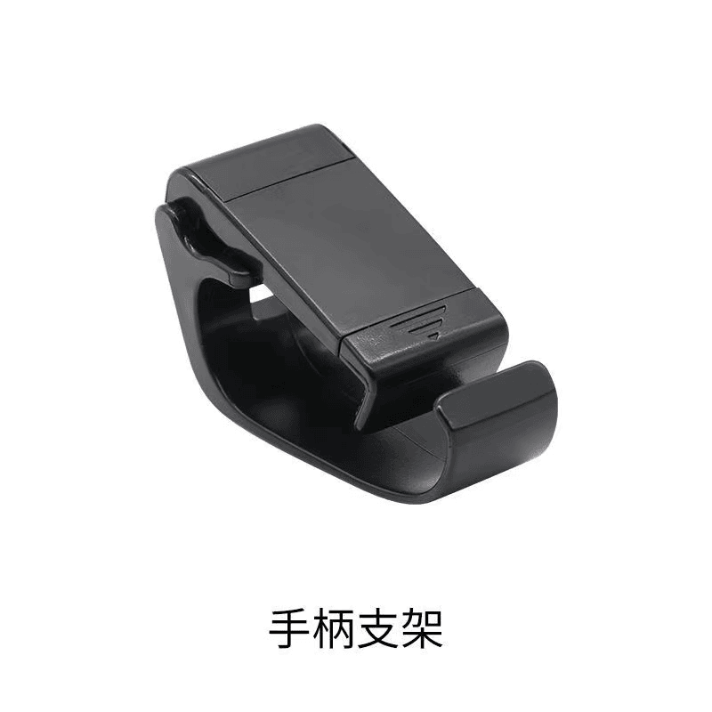 支架 手柄支架小霸王 超级玛丽