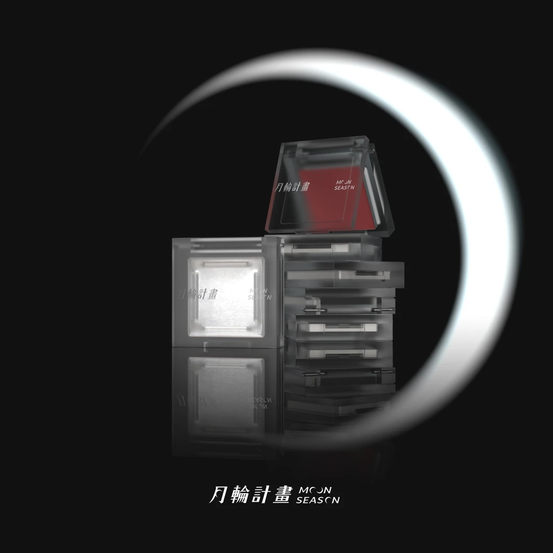月輪計畫 全音符系列单色眼影 腮红 高光 打底膏 亮片胶 实用工具