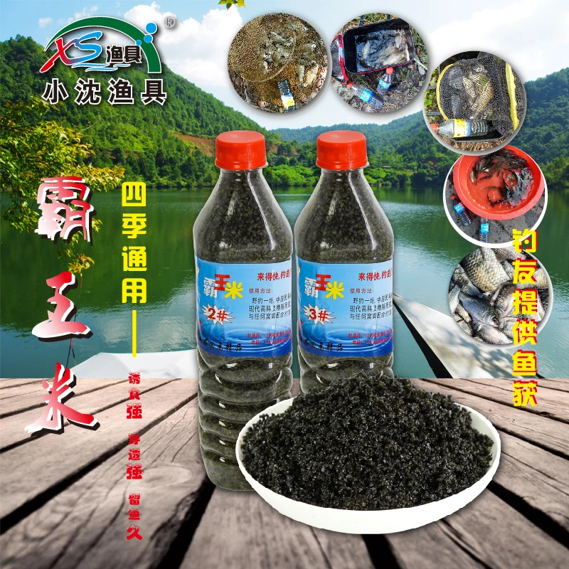 无品牌小沈霸王米2号3号野钓鲫鲤鱼窝料酒米鱼饵底窝料湖库通用饵