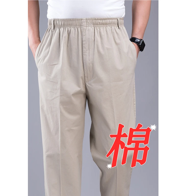 大码全棉长裤中老年人男纯棉休闲裤运动直筒宽松深裆松紧腰爸高腰