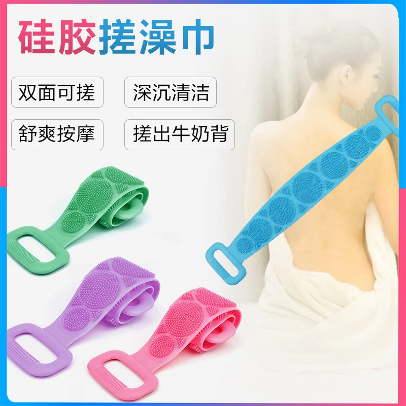 硅胶搓澡神器后背洗澡长条洗澡巾搓背男女强力双面搓泥不求人