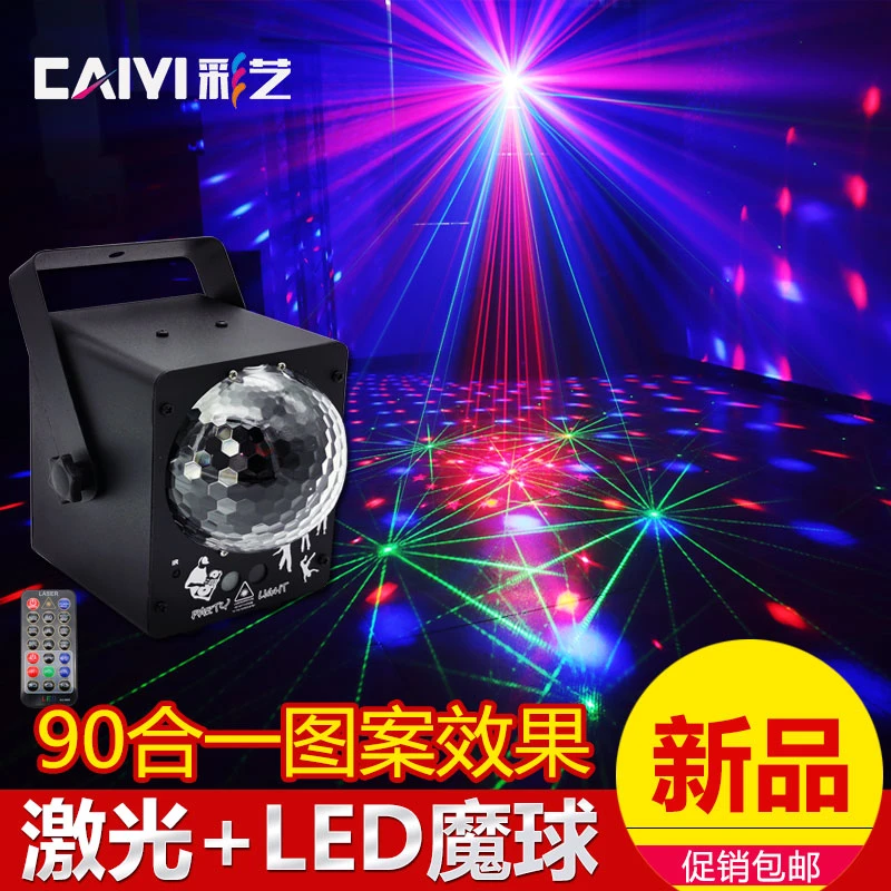 三孔激光魔球灯KTV闪光灯包房酒吧灯家庭宿舍客厅灯声控舞台灯光