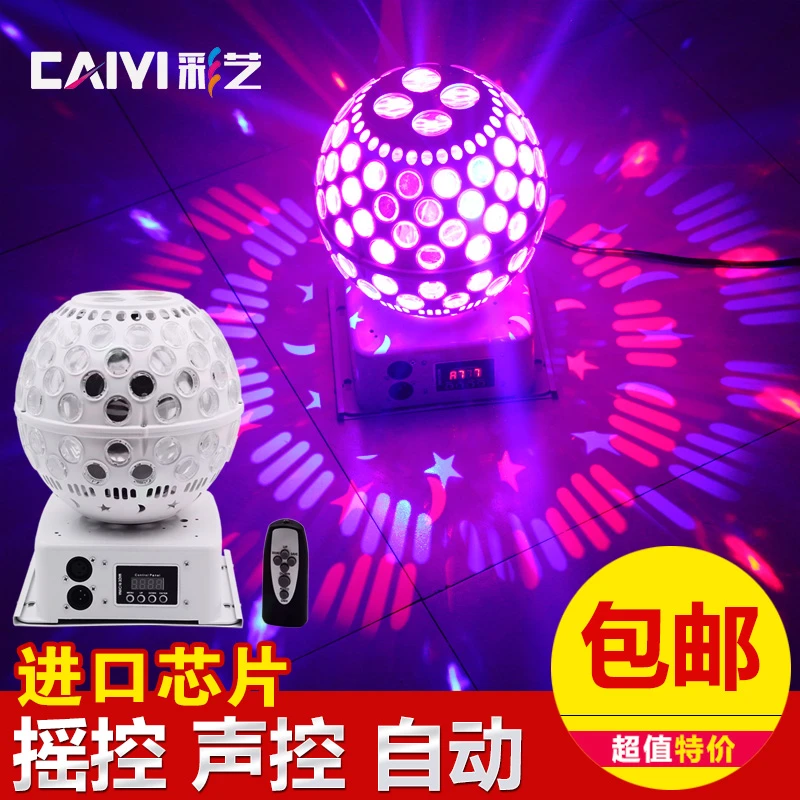 彩艺 LED灯笼图案魔球KTV包房酒吧声控爆闪舞台婚庆镭射激光灯光