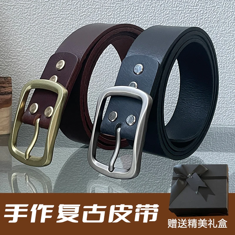 牛皮手工编织diy腰带材料包真皮裤带生日自制节日礼物送老公爸爸