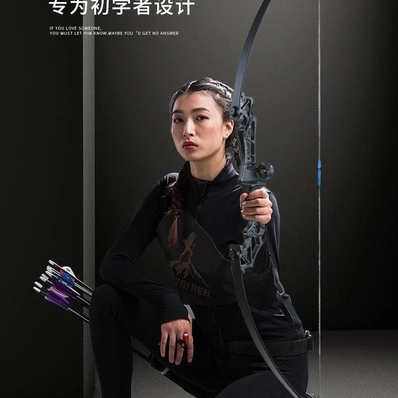 反曲弓弓箭射击运动复合弓传统弓射箭器材户外高精度合金弓箭专业