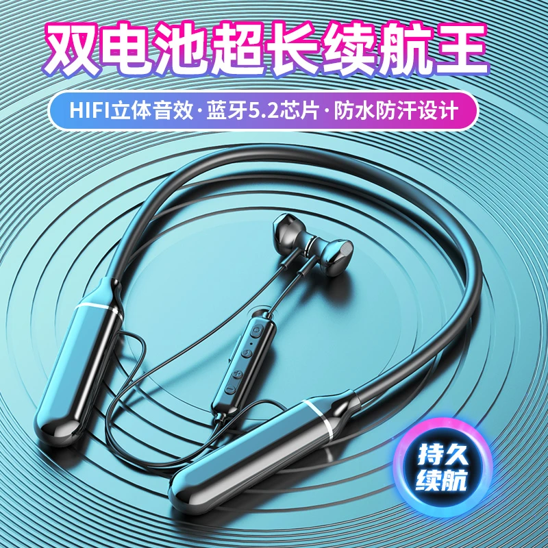 超长待机双电池高清音质蓝牙耳机挂脖运动无线耳机兼容苹果安卓