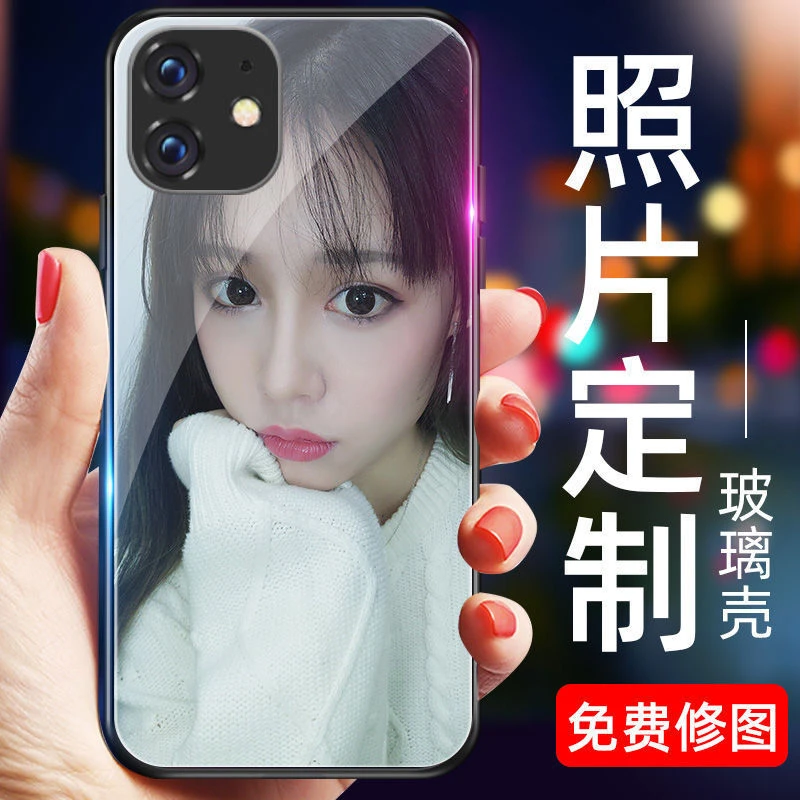 苹果12/11/8/7/6手机壳玻璃照片定制pro来图DIY男女x/xsmax磨砂新