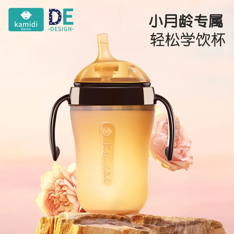 卡蜜迪学饮杯鸭嘴杯吸管杯儿童奶瓶1岁以上婴儿水杯6个月防摔宽口