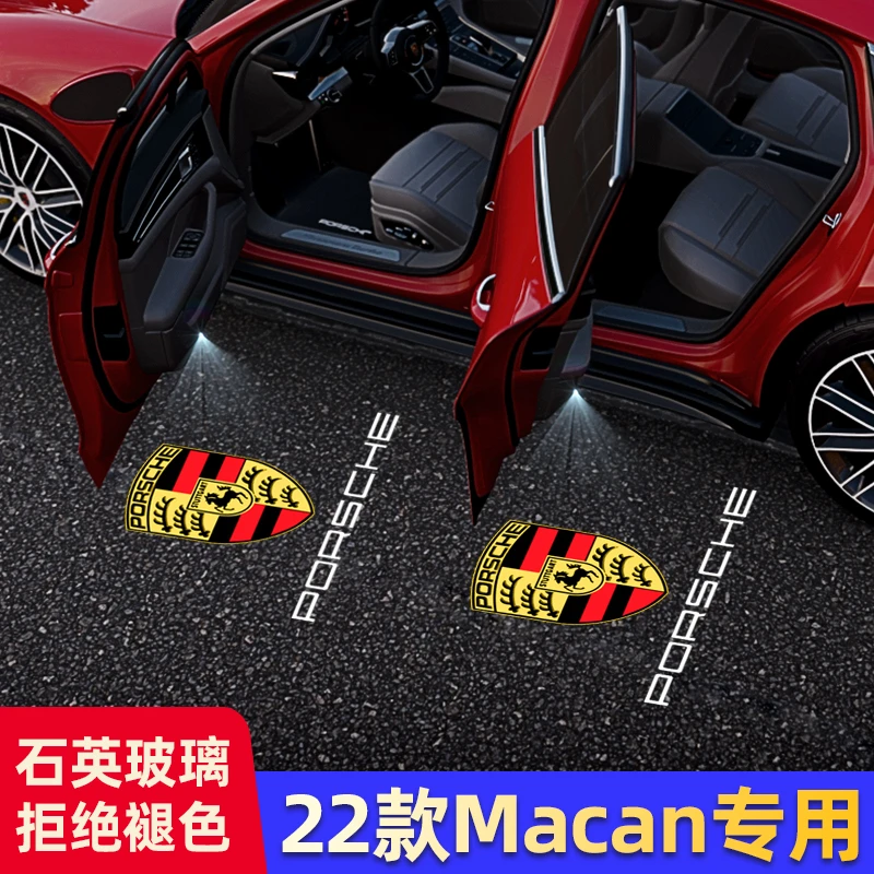 适用于保时捷玛卡迎宾灯22款Macan车门投影氛围灯照地改装免接线