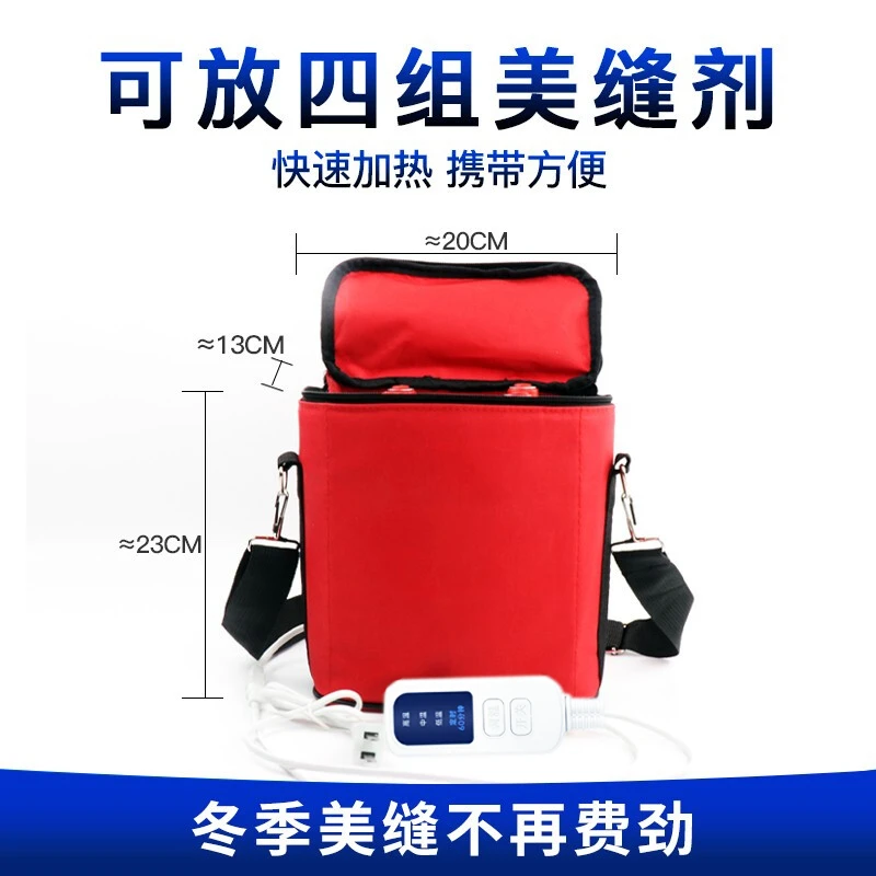 美缝剂加热包美缝工具美缝加热袋冬季施工美缝帮手加热保温袋