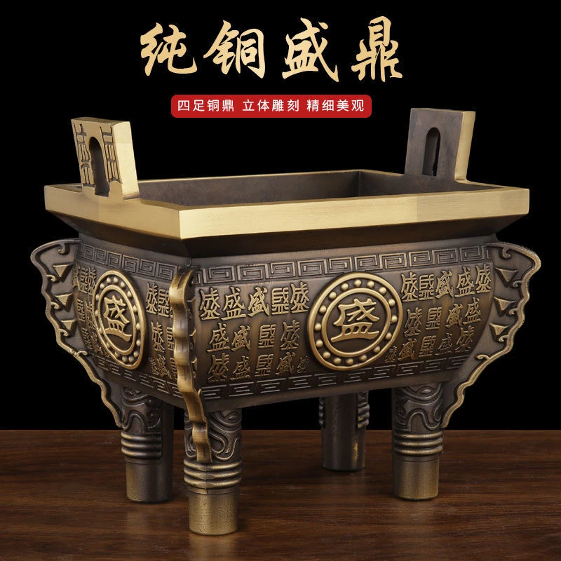 铜鼎摆件黄铜四方鼎千秋盛鼎公司办公室店铺开业送礼品家居装饰品