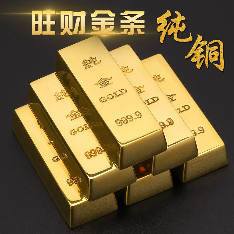 【黄铜金条】优质实心仿真金砖镇尺家居店铺寓意摆件仿真工艺手工