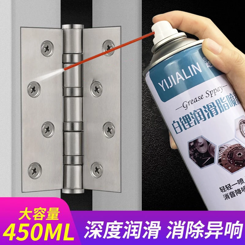 手喷白锂润滑脂液体黄油喷剂机械门锁合页锁芯异响家用车用润滑油