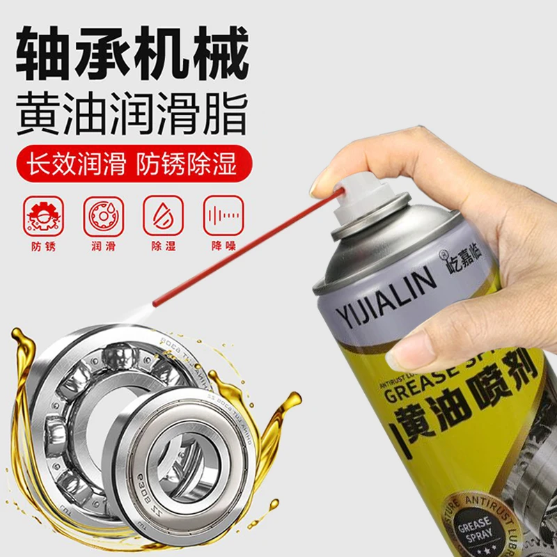 机械轴承专用黄油喷剂齿轮电机机器车用电动摩托车耐高温润滑油脂