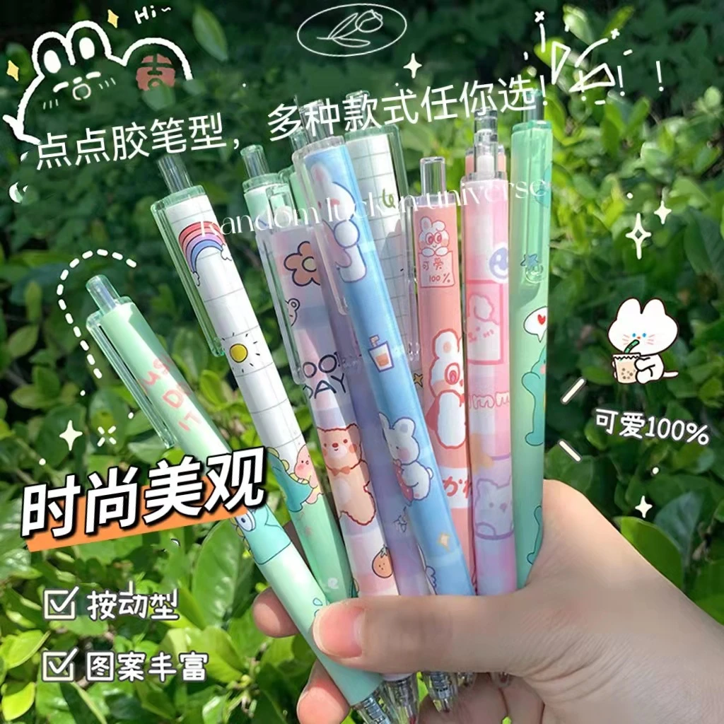 【清仓】笔型点点胶幼儿园儿童涂抹胶水贴纸高颜值速干做账专用