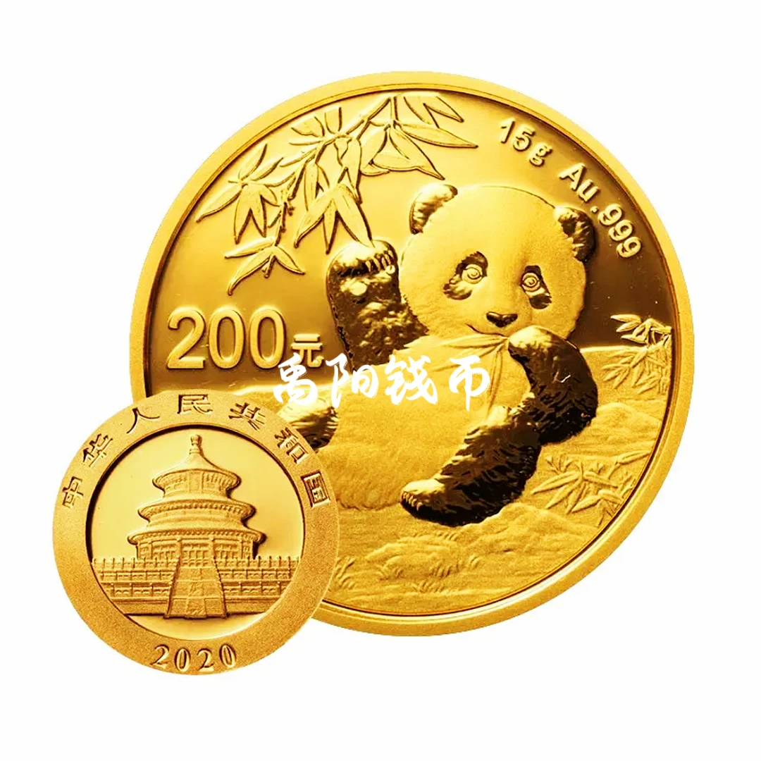 2020年《熊猫金币》纯金圆形纪念币金总原封面值200元重15克999金币