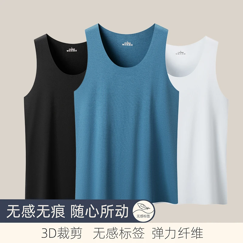 男士莫代尔弹力无痕背心紧身运动透气打底衫马甲夏季潮健身春夏