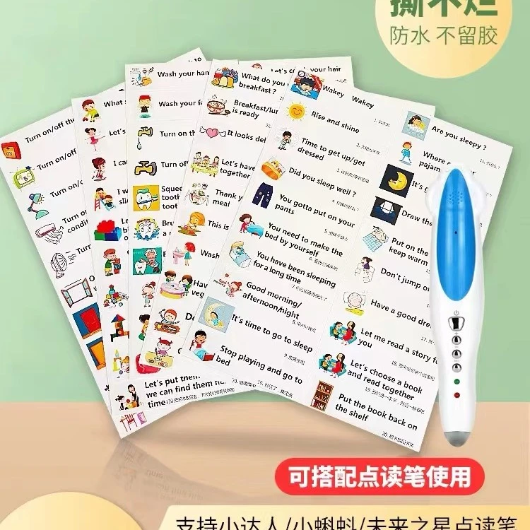 可扫码*可点读*280贴英语口语场景亲子单词口语便利贴幼小衔接