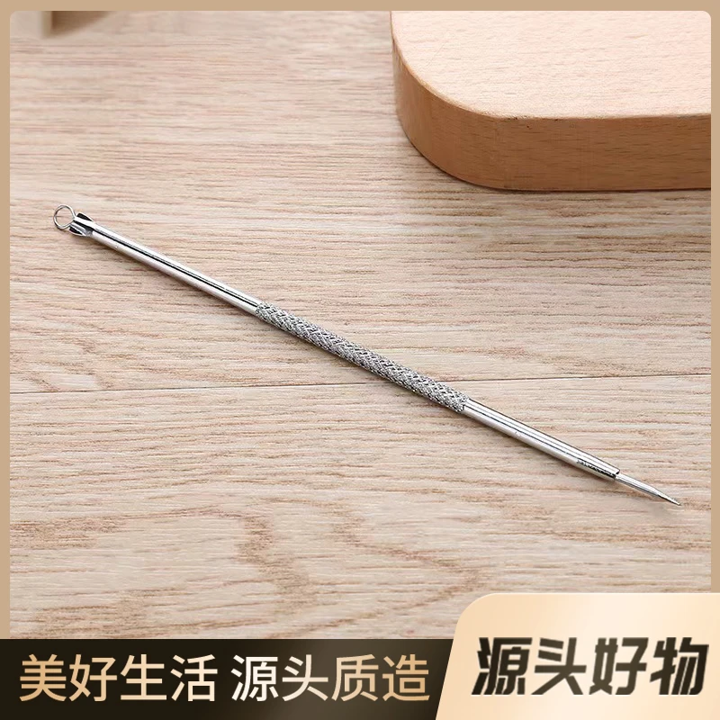 古朵猫粉刺针不锈钢挑痘黑头脸部1支单个挤压棒美容工具去黑头