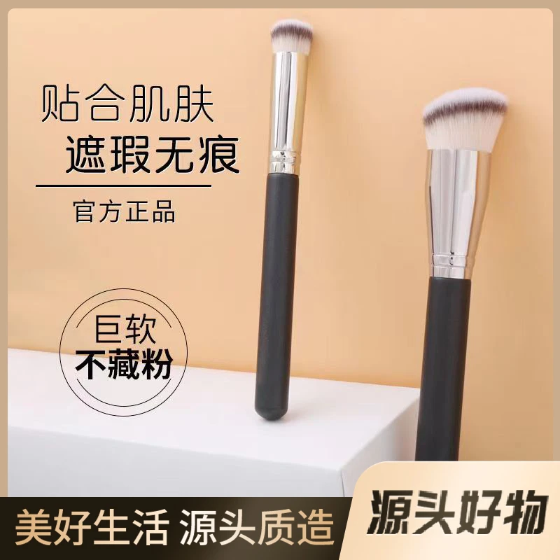 古朵猫无刷痕|网红270遮瑕刷子泪沟遮瑕刷新手软毛不吃粉化妆刷