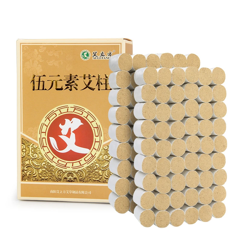 艾立方伍元素短款艾草艾柱艾条108粒随身家用陈艾灸柱正品纯艾绒