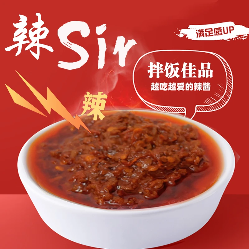 【工厂直发】巨下饭贵州油辣椒坝芒特产拌饭酱单瓶净含量200克佳品